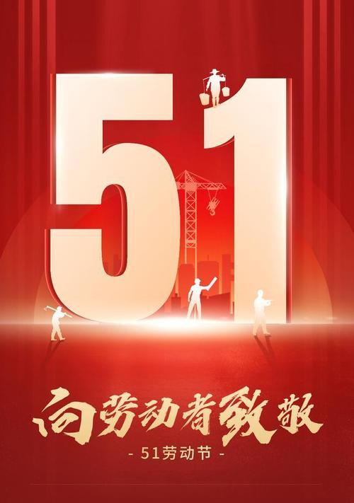 用勤劳织就幸福生活（用勤劳织就幸福生活）