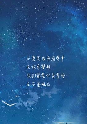 不要轻易放弃梦想（一个年轻人从放弃到实现）