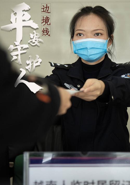 那些默默守护着我们的人（那些默默守护着我们的人）