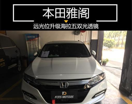 前方路灯(用勇气照亮迷茫的路)