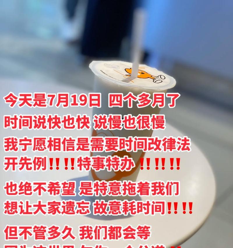 坚持不懈的努力（一位普通人的成长故事）