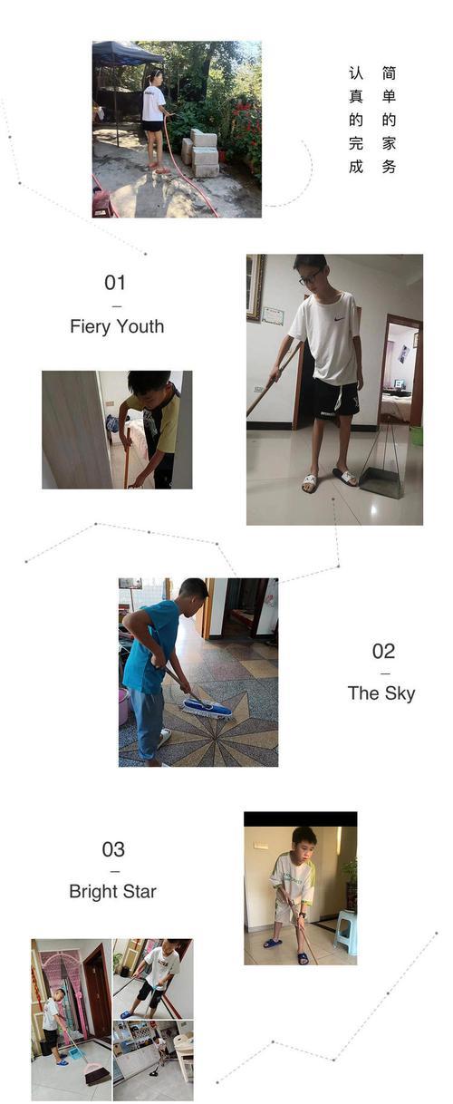 人生中最难忘的那个暑假（人生中最难忘的那个暑假）