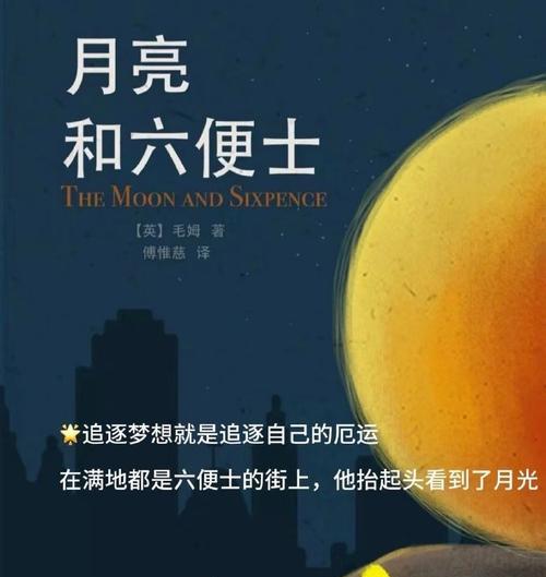 三重境界（一位年轻人的奋斗之路）
