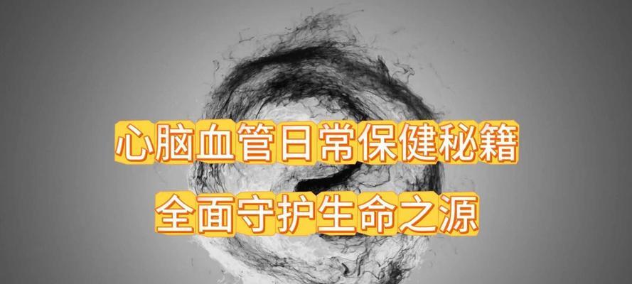 生命之源（寻找智慧与勇气）