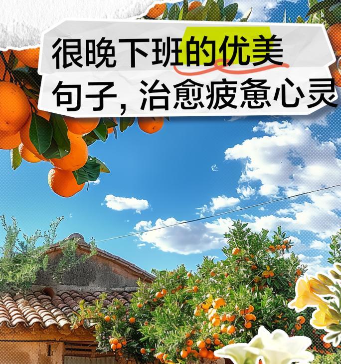 心灵之充盈(走进心灵深处,感受生命的美好)