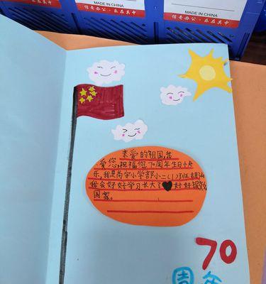 一个女孩的旅程(一个女孩的旅程)