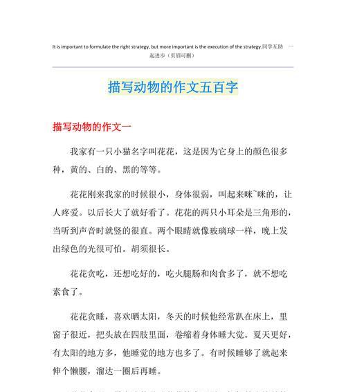 动物眼中的世界（不同动物的世界观）