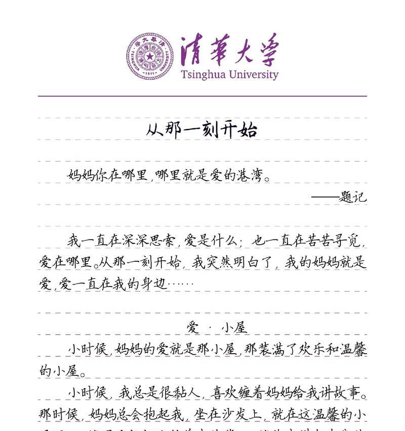 破镜重圆的幸福（破镜重圆的幸福）