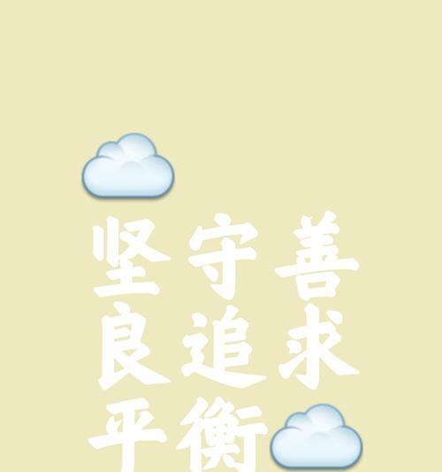 寻找内心的答案（一个少年的追寻之路）