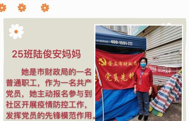 感恩前线医生的故事（勇气与爱的显现）
