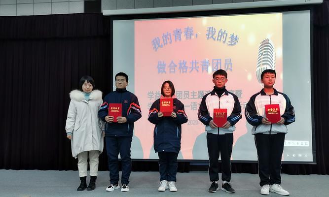 青春因理想而伟大（追求梦想的青年）