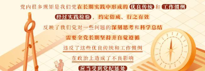 遵守规矩的力量（一个小小的规定，改变了一切）