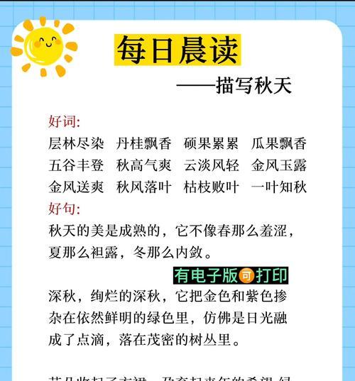 信任与友情（一个小学生的故事）
