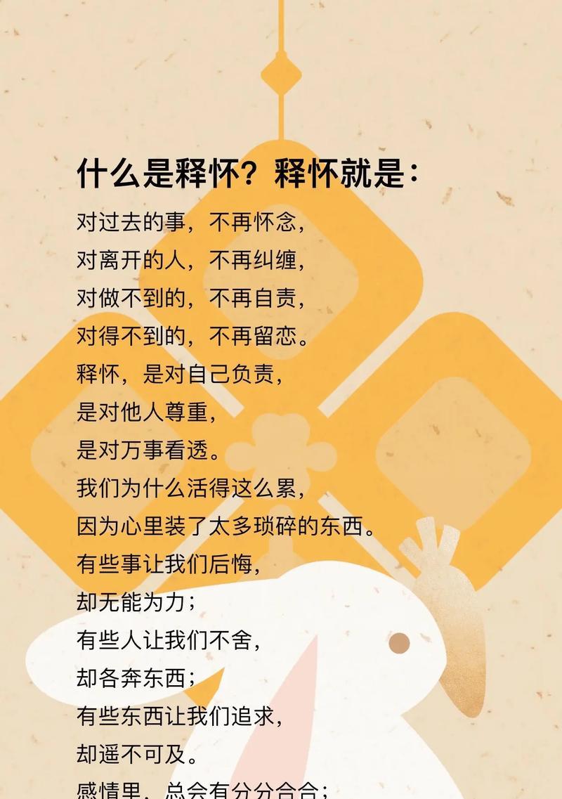 以该对生命负责（故事中的勇气）