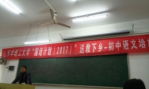 以足球为乐，成就非凡（以足球为乐，成就非凡）