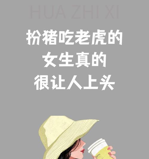 心手相连——真诚相处的故事（用心聆听，用手相助，我们一起走向真诚相处）