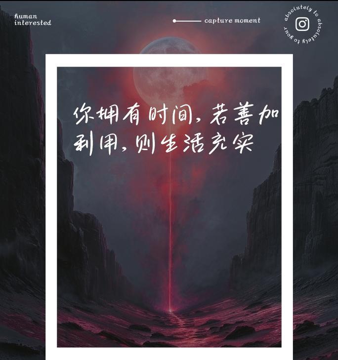 珍爱与珍藏