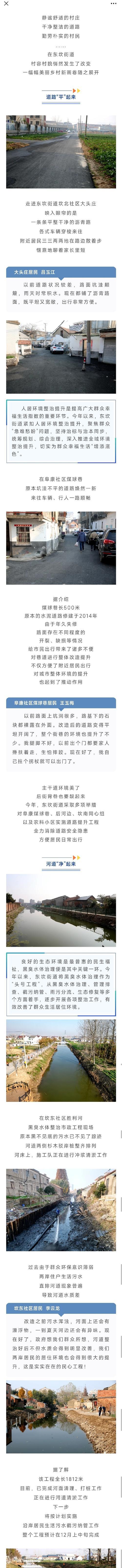 勤劳朴实的力量（一件小事带给我的启示）