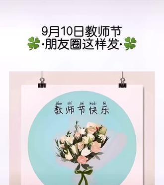 辛勤付出，收获春天（贫穷不是挡路石，努力才能拥有美好生活）
