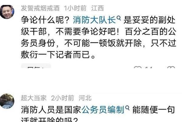 一场意外改变了一生（心灵的重建之路）