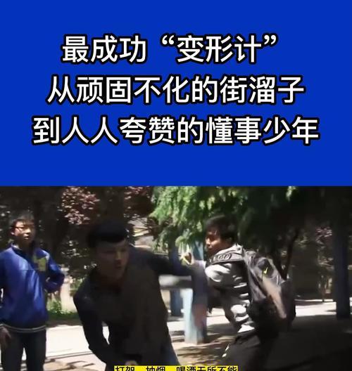 懂事的少年（春风十里，少年懂事）