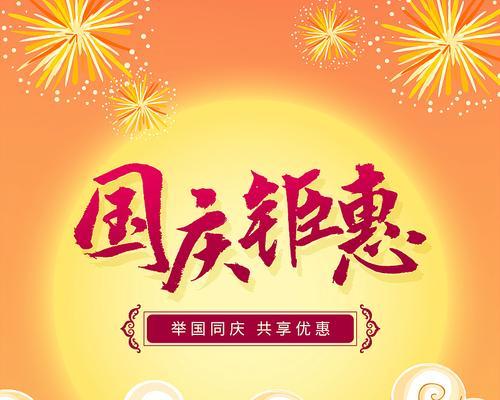 温暖的春节（家的味道）