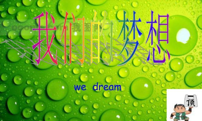 追逐音乐梦想的路（从琴童到音乐家）