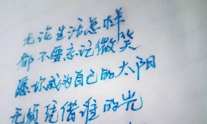 随时随地，学习生活的哲理；（人生的美好在哪里？）