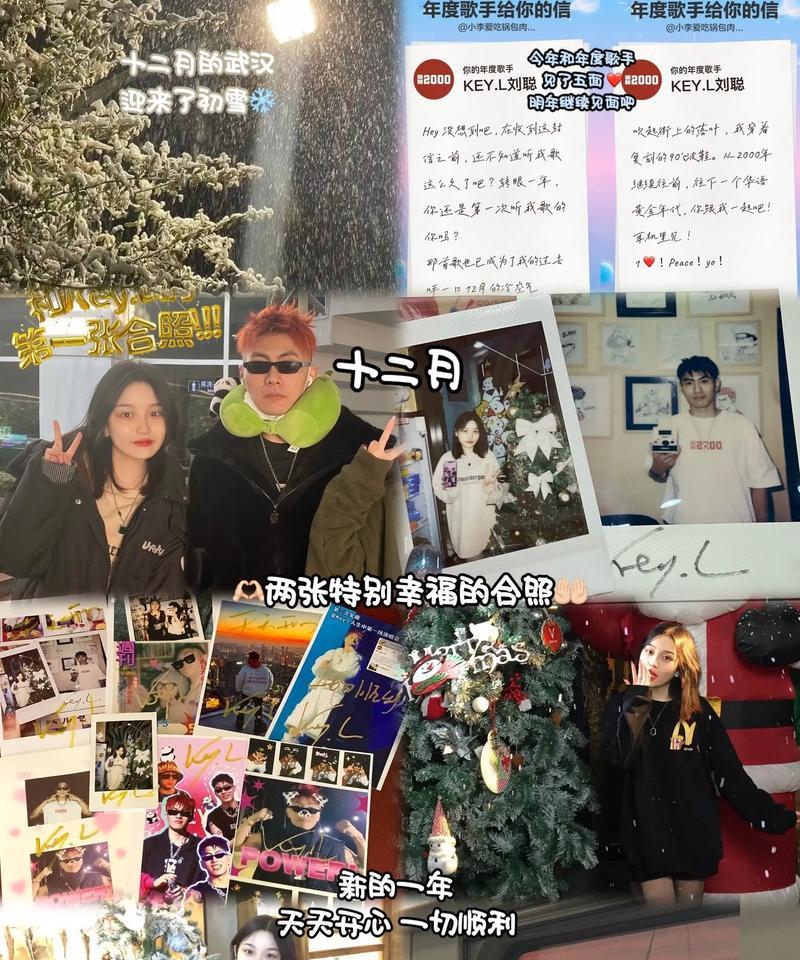 蜜糖般的幸福（一个母亲和儿子的故事）