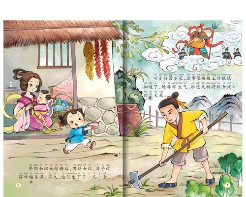 冬天的童话故事——冰雪之心