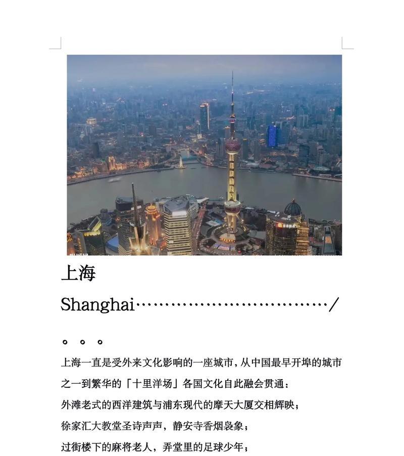 家乡的特产——油盐酱醋