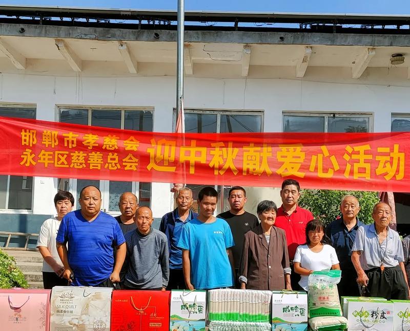 一位慈善家的故事】（一位慈善家的故事】）