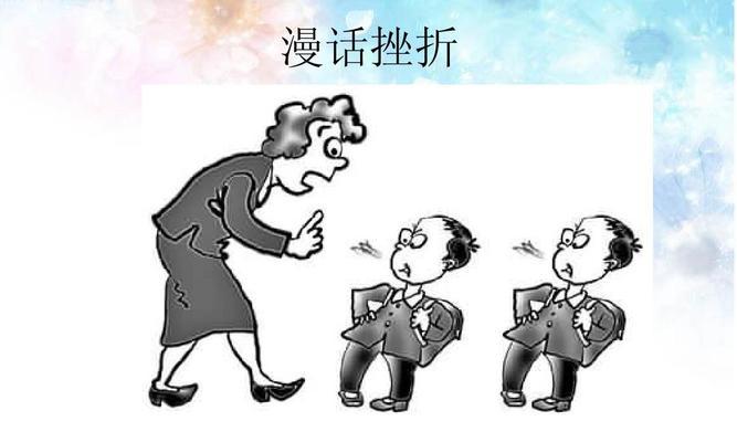 挫折是一道坎，感激是出路（失落的艺术家，感激生命的礼物）