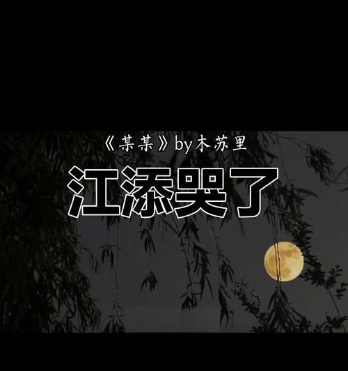 小燕的命运突然发生变化，母亲得了不治之症。