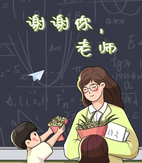 她的教导，照亮我的前路（她的教导，照亮我的前路）