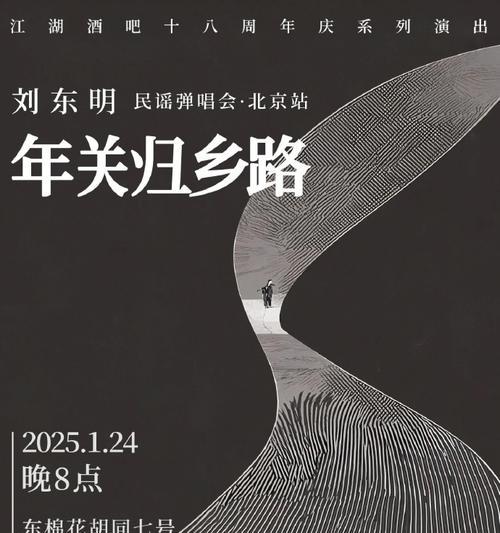 回乡记——二十年后的故事（重逢、思念与成长）