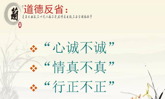 诚信善良，勤俭节约——小兔子的故事（小兔子学习诚信善良、勤俭节约）