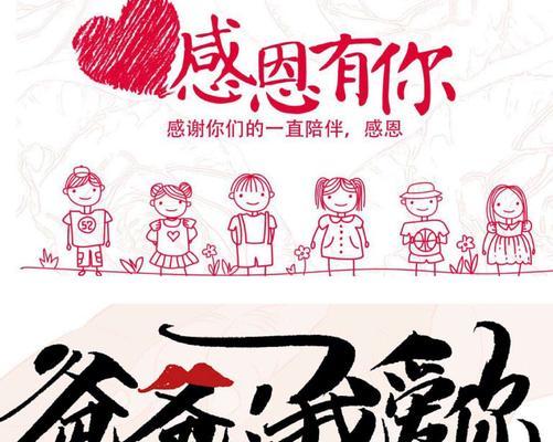 从战地到家庭，他的爱始终如一（从战地到家庭，他的爱始终如一）