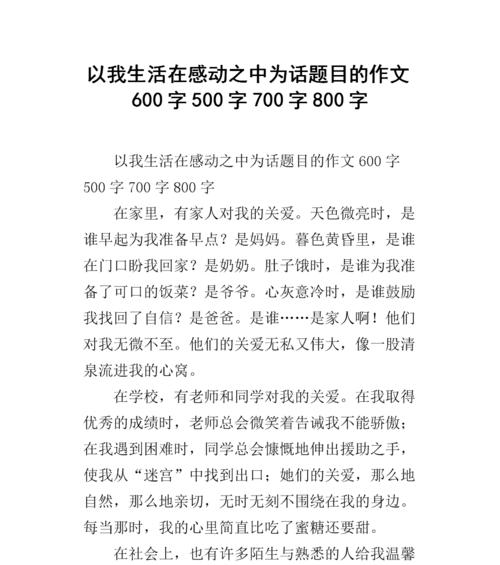 岸边那一片青草