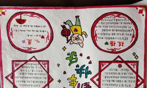 “用瓷器感受祖辈情谊”（“用瓷器感受祖辈情谊”）