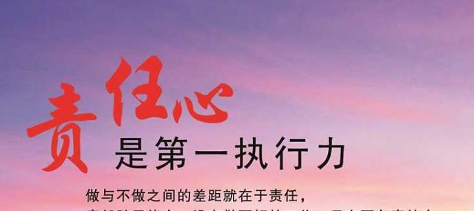 从吾心尽吾力——一个少年的成长之路