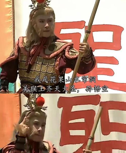 我的铁棒无人能挡（孙悟空的超级力量）