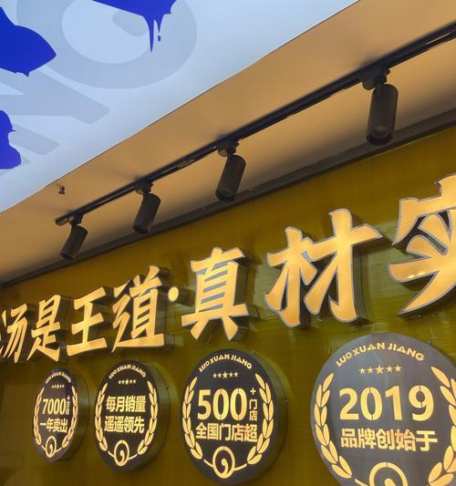 独特的味道