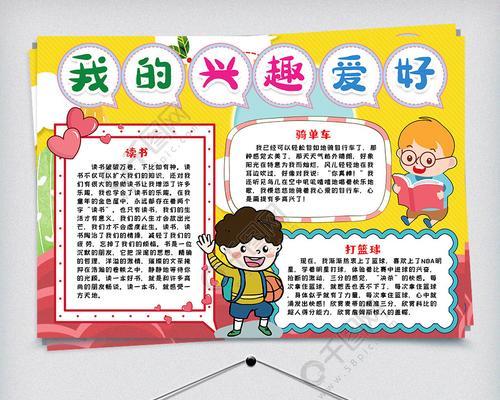 我与渔获的缘分(我与渔获的缘分)
