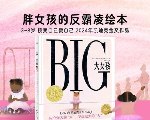 闪光点——逐步成长为成功人士（一个年轻人发现自己的闪光点之路）