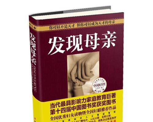 寻美之旅（在平凡中寻觅不同之美）