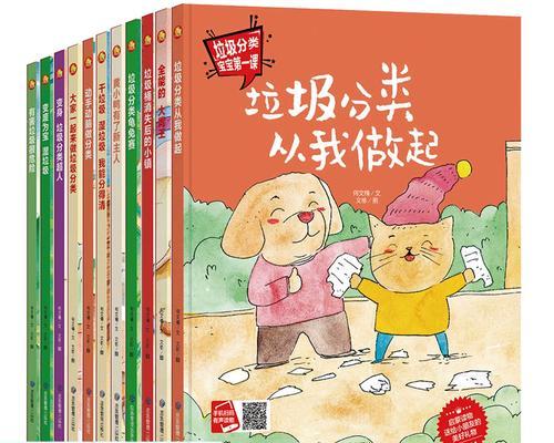 以生态为重，保护家园（以生态为重，保护家园）