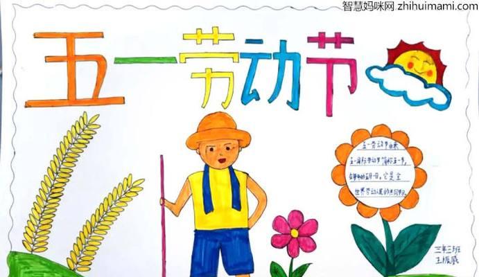 用辛勤付出点亮人生之路（一个普通人的不平凡人生）