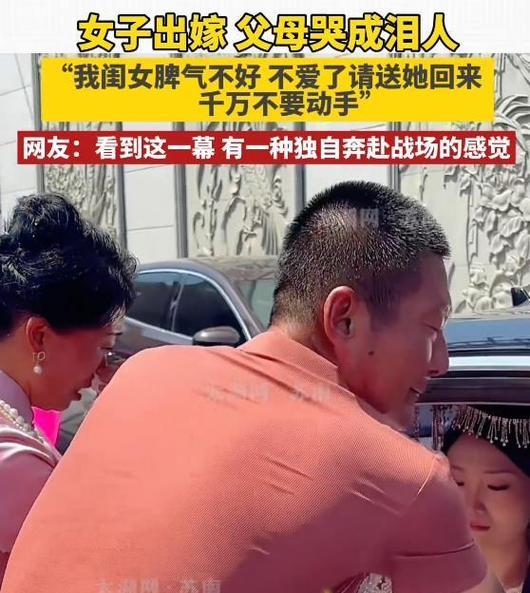 爱的叮嘱