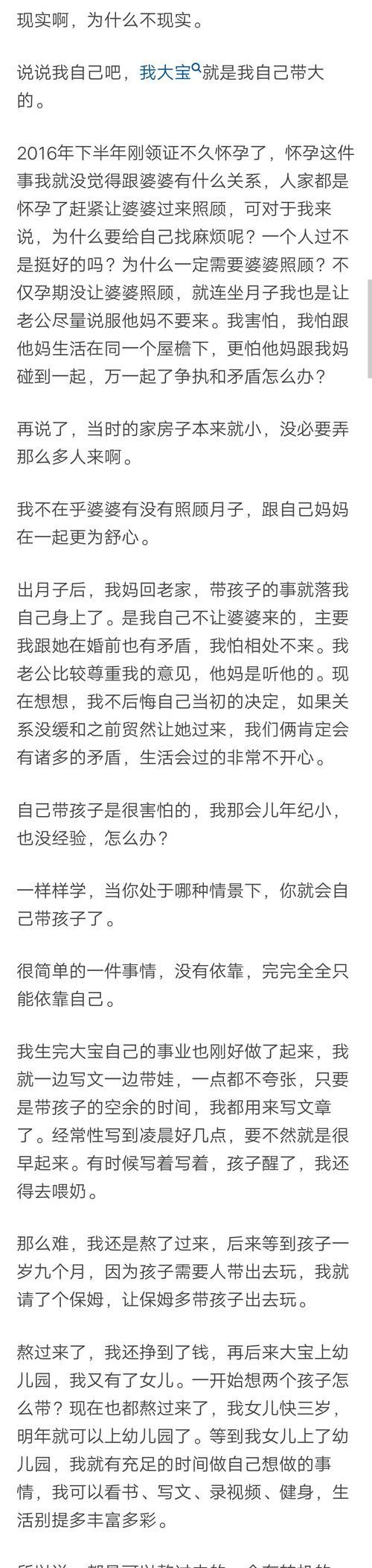 不断探寻内心，迎接更好的自己（不断探寻内心，迎接更好的自己）